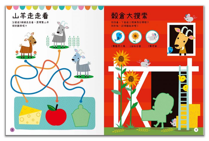 BIG STICKERS FOR LITTLE PEOPLE 農場有什麼？
